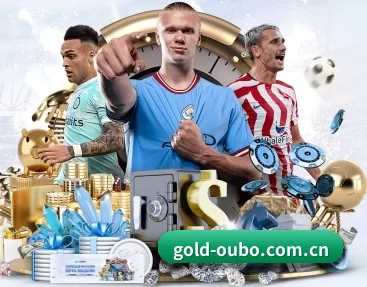 gold-oubo.com.cn的故事